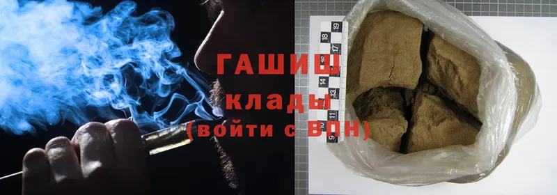 Гашиш 40% ТГК  Киржач 