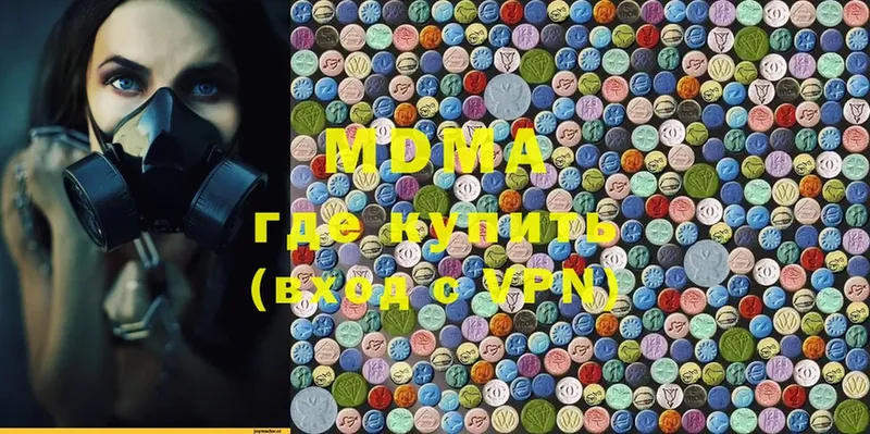 как найти закладки  Киржач  сайты даркнета формула  MDMA молли  kraken зеркало 