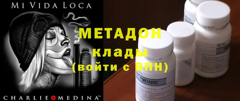 МЕТАДОН кристалл  OMG ссылка  Киржач  где купить наркоту 